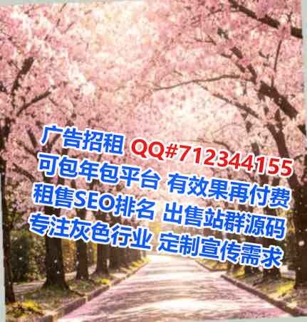 港北卵源教育门市部